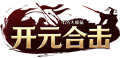 时光战神